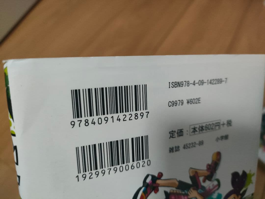 値下げ　Splatoon　スプラトゥーン　漫画 1〜16巻