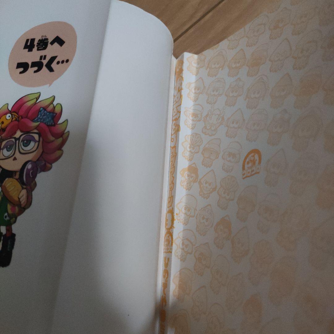値下げ　Splatoon　スプラトゥーン　漫画 1〜16巻