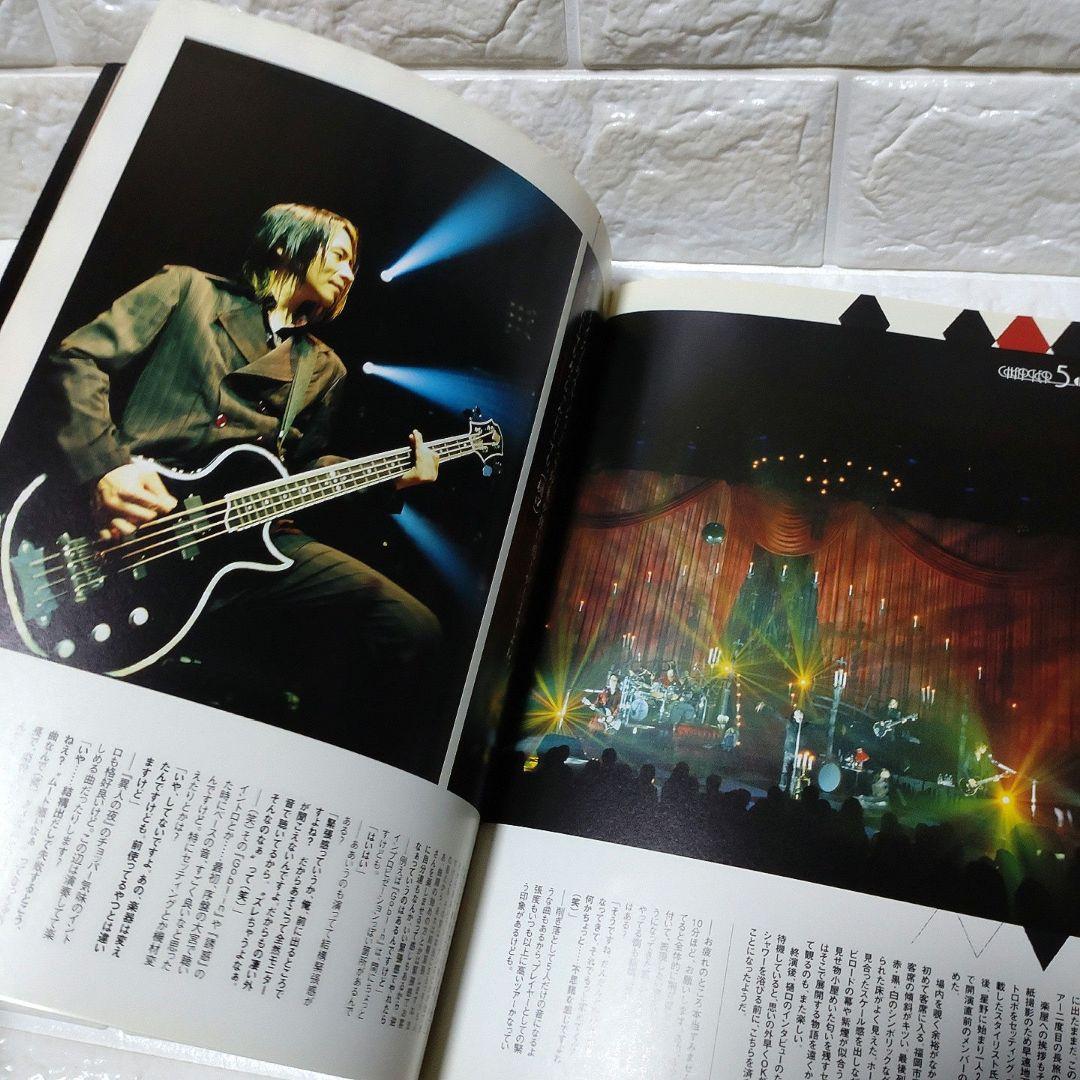 BUCK-TICK TOUR GUIDE BOOK 十三階は月光 絶版本