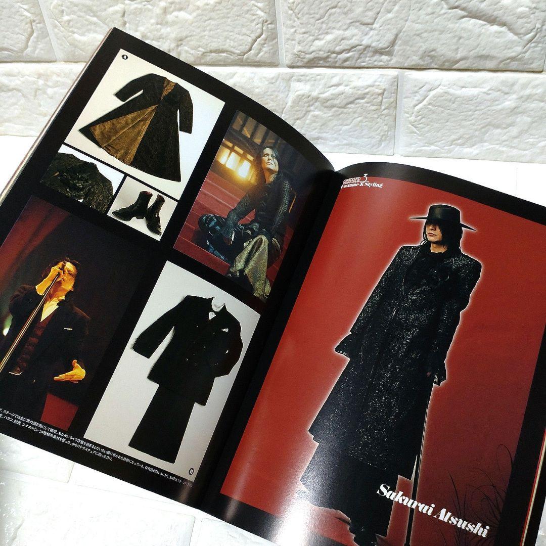 BUCK-TICK TOUR GUIDE BOOK 十三階は月光 絶版本