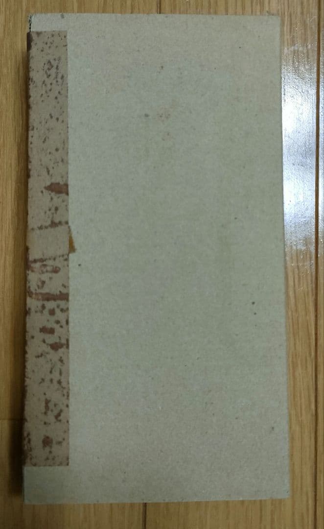 ノ*送様 ハンター×ハンター 1～32巻、34巻 、応募者全員サービス未開封品