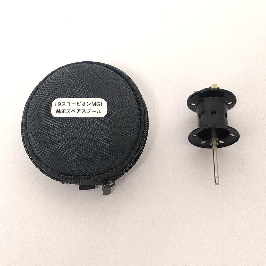 シマノ 19スコーピオンMGL150XG 箱無 予備スプール付