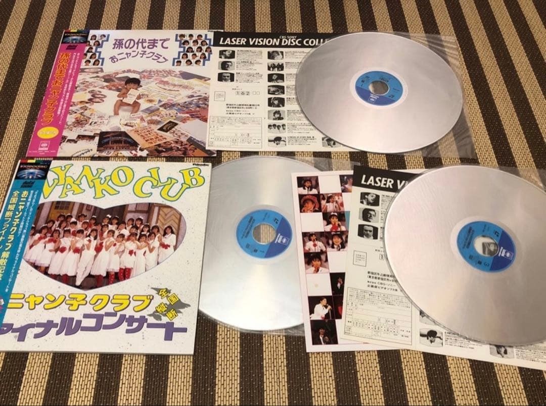 ☆おニャン子クラブ☆レーザーディスク２作品セット☆盤面美品♪☆