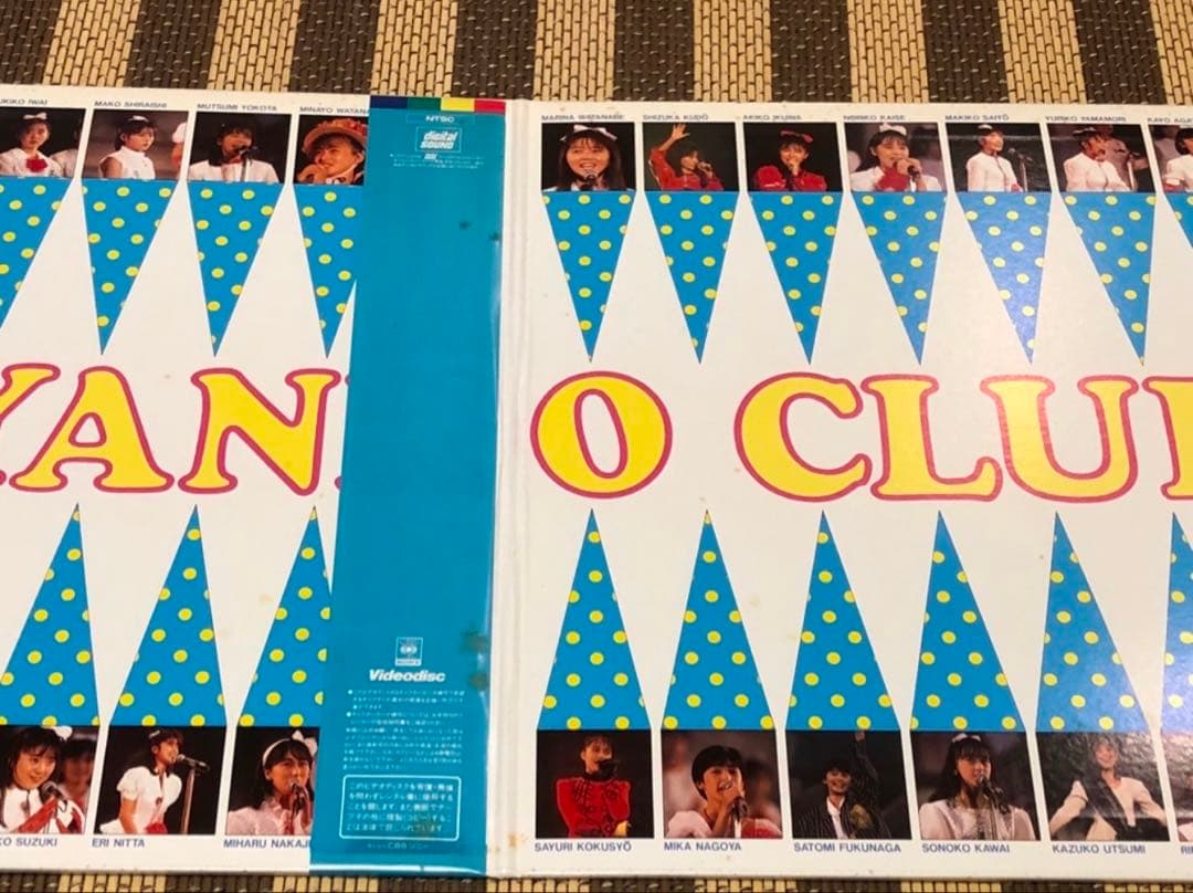 ☆おニャン子クラブ☆レーザーディスク２作品セット☆盤面美品♪☆