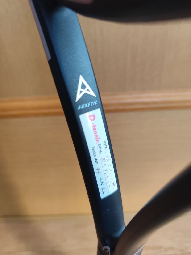 HEAD GRAVITY MP テニスラケット