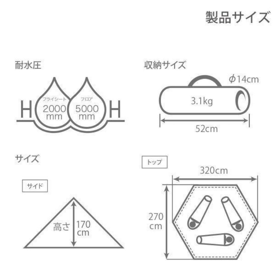 DOD ワンポールテントS ブラック 美品