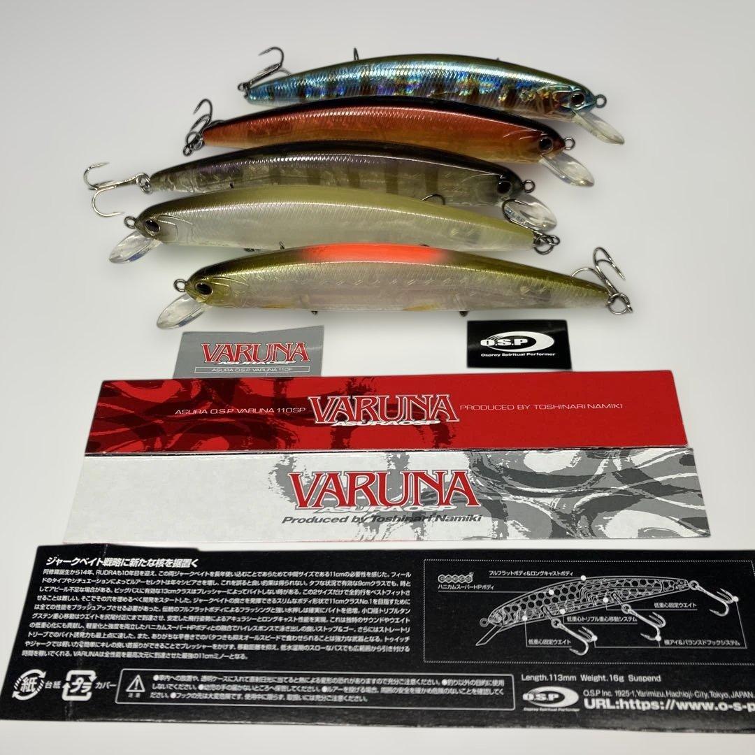 【美品】OSP ヴァルナ 110-F／SP 5セット