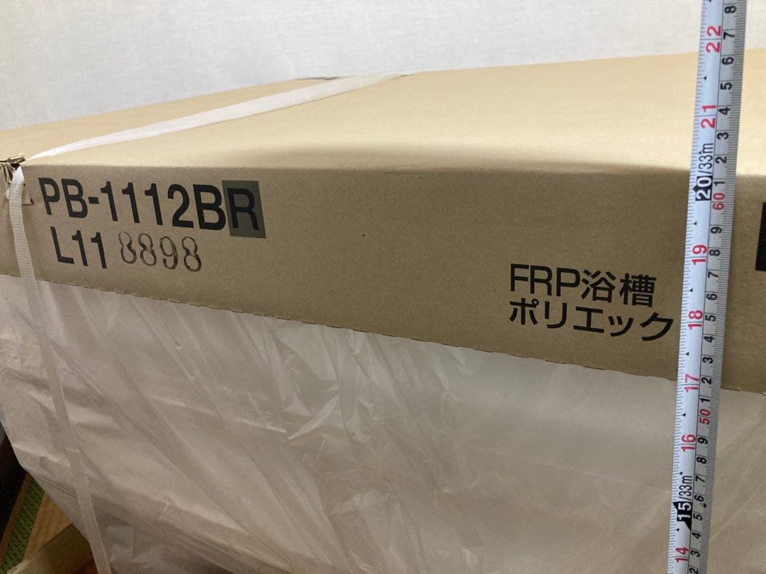 【未使用品】LIXIL / INAX 浴槽PB-1112BR / L11
