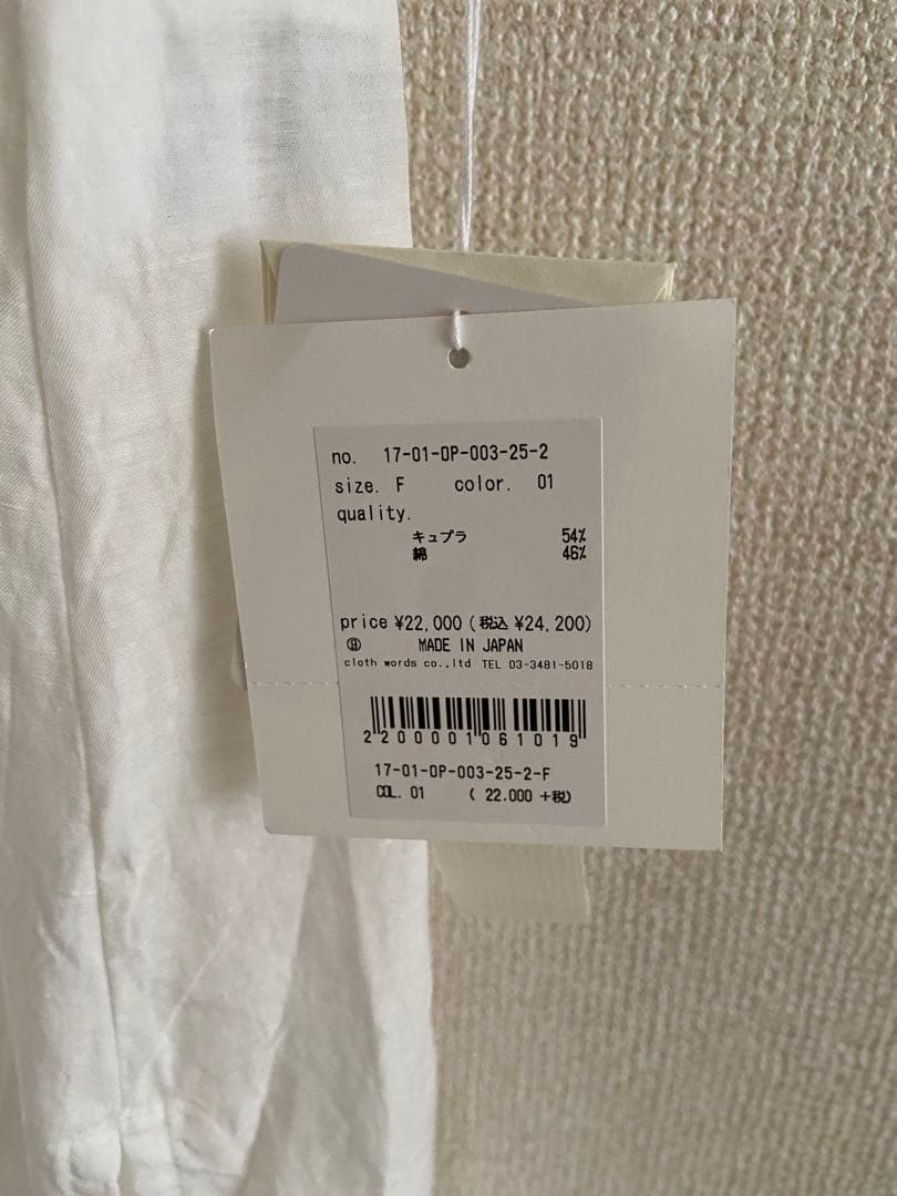 yuni recycled cotton tuck ワンピース ホワイト