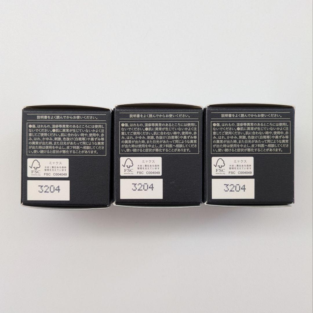 【新品・未開封】SENSAI　UTM ザ クリーム N 6ml　3個セット