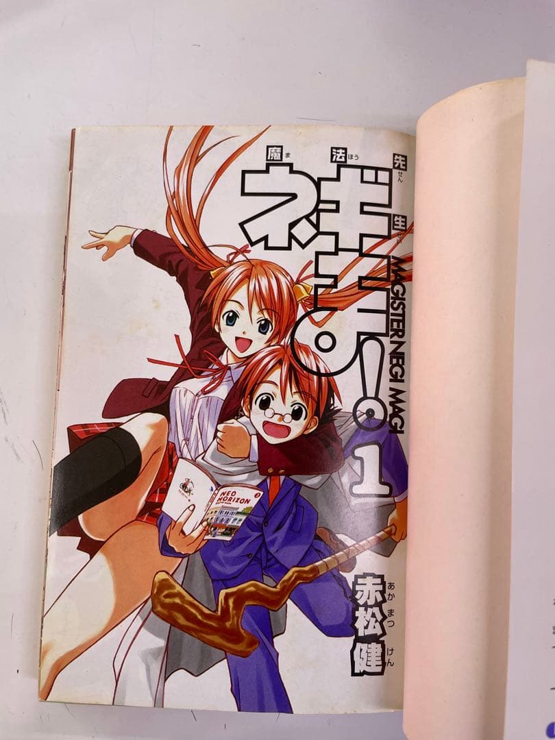 魔法先生ネギま！全38巻セット 27巻28巻31巻KCM限定版 全巻初版本