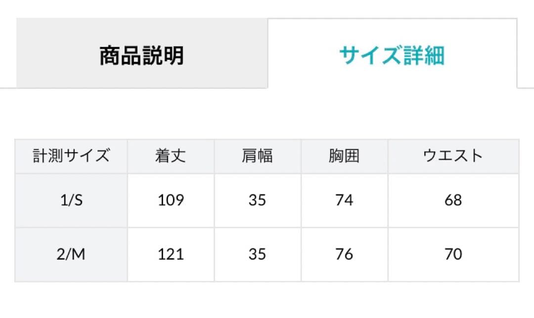 アプワイザーリッシェ 襟付き配色ストライプニットワンピース