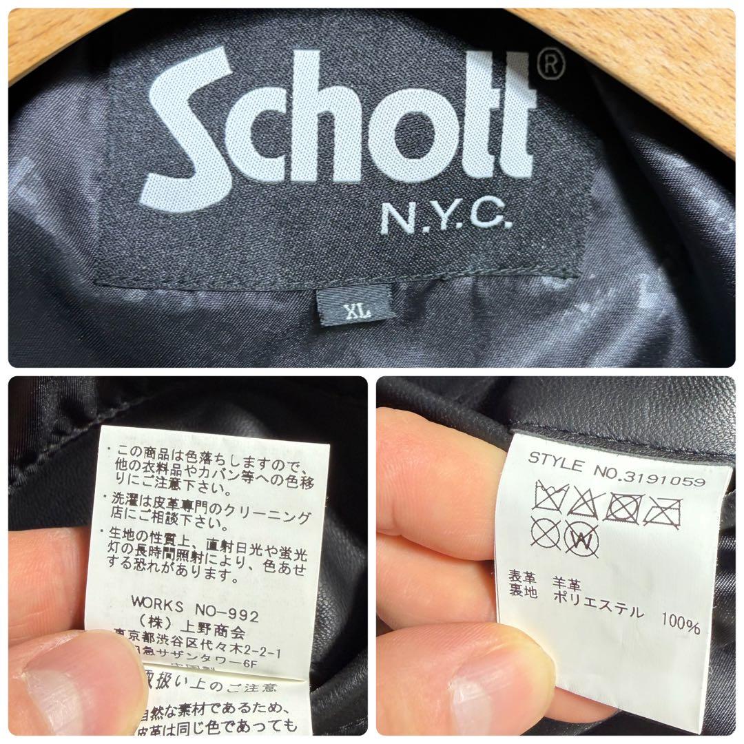 革の張り感✨schott シングルライダース 羊革 XLsize ブラック