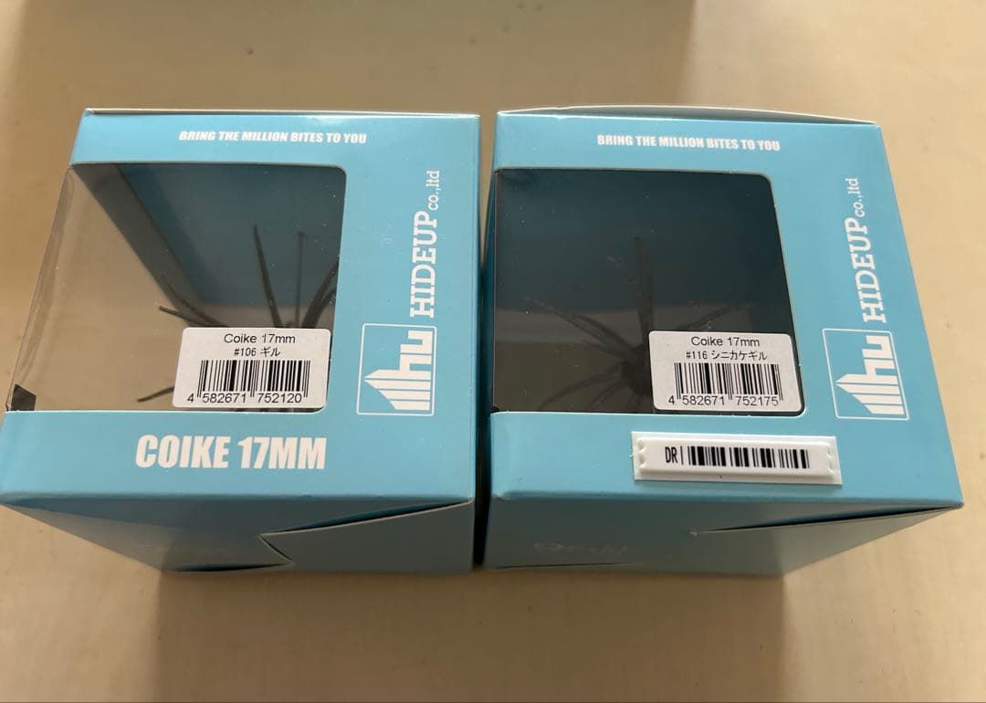 新品未開封　箱付き　ハイドアップ ワーム COIKE17MMコイケ　7個セット