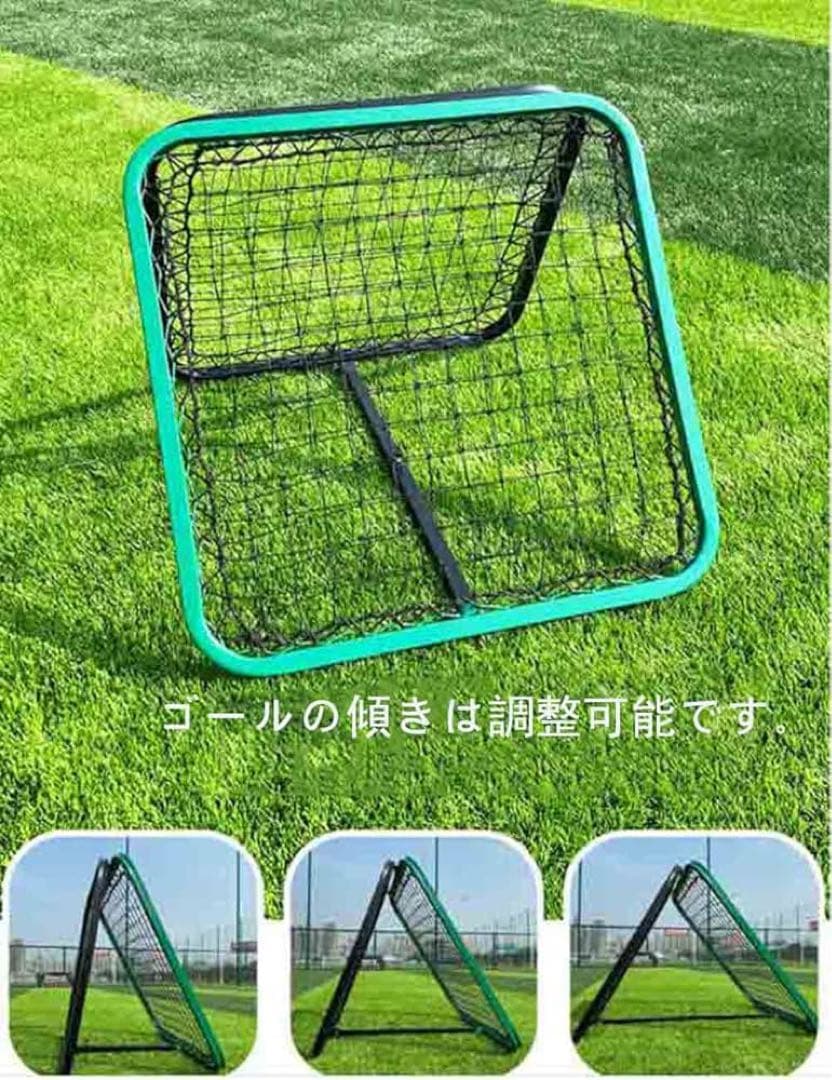 Mengke リバウンドネット（リバウンダー）両面　サッカー（75㎝×75㎝）