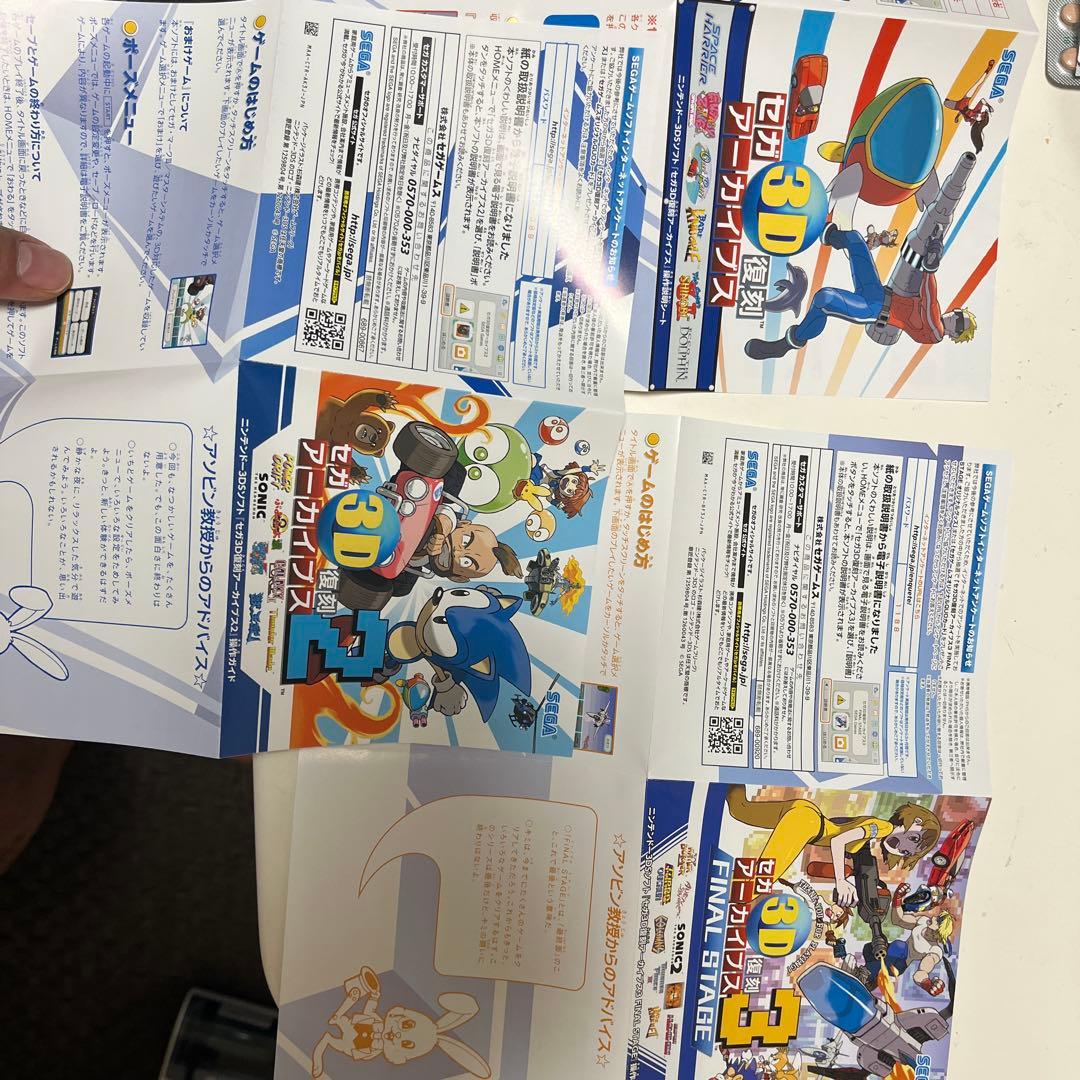 チ*グ様 【起動確認済み】セガ 3D復刻アーカイブス 1・2・3 トリプルパック