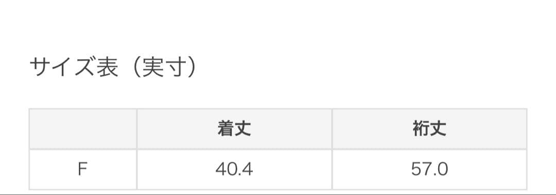 美品✨完売品　PINKHOUSE フリル使い　ローンケープ　ピコ　リボン　黒
