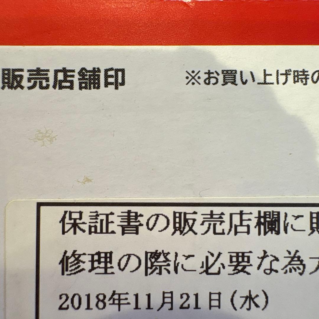 初代Nintendo Switch 本体 グレー