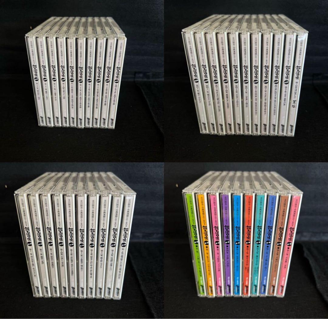 F86 談志 百席 古典落語CD-BOX 10枚組 収納 BOX セル版