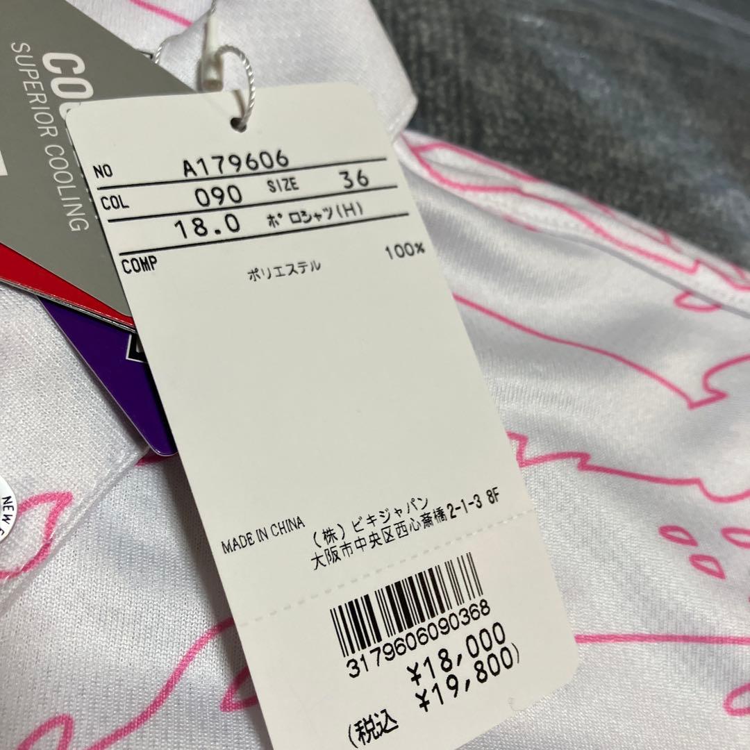 19800円　新品未使用　NEW ERA × ARCHIVIO ポロシャツ　S