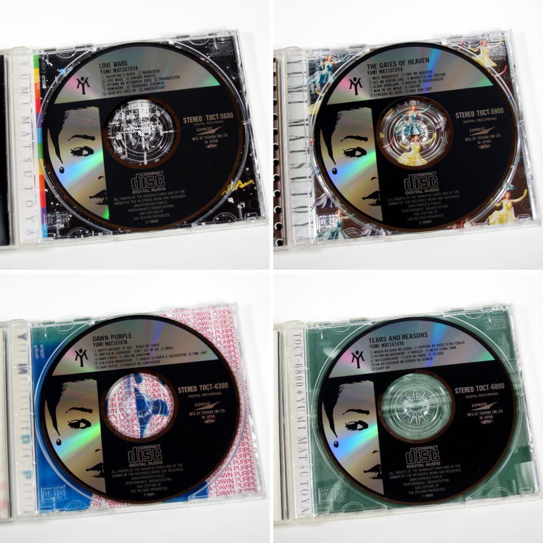 松任谷由実 1978～1993年 オリジナルアルバム CD21枚set ユーミン