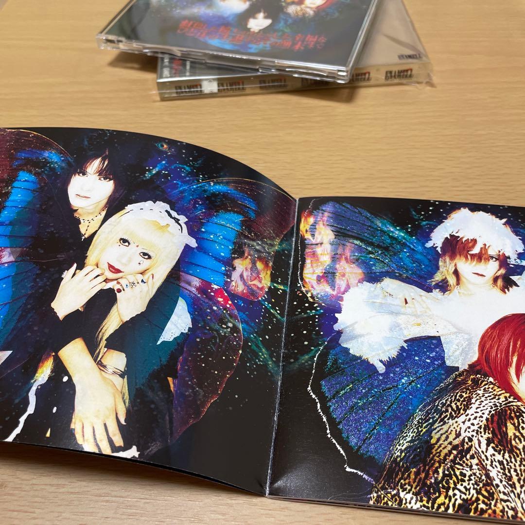 【美品】ミサリナレイ　missalina Rei CD4枚セット