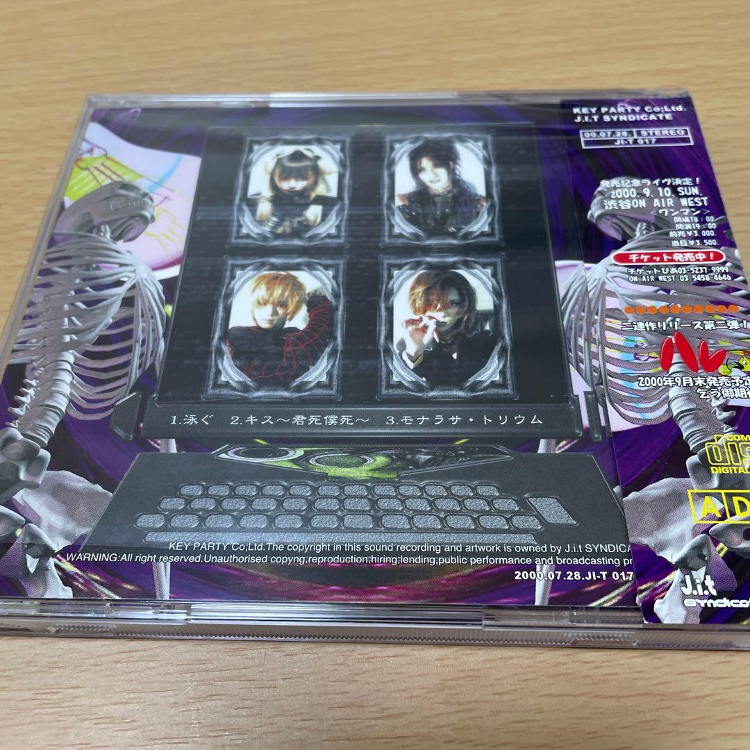 【美品】ミサリナレイ　missalina Rei CD4枚セット