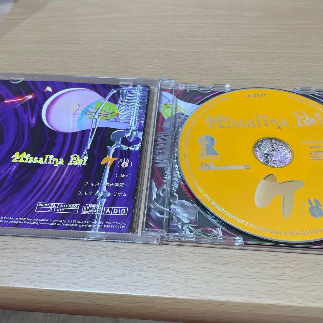 【美品】ミサリナレイ　missalina Rei CD4枚セット