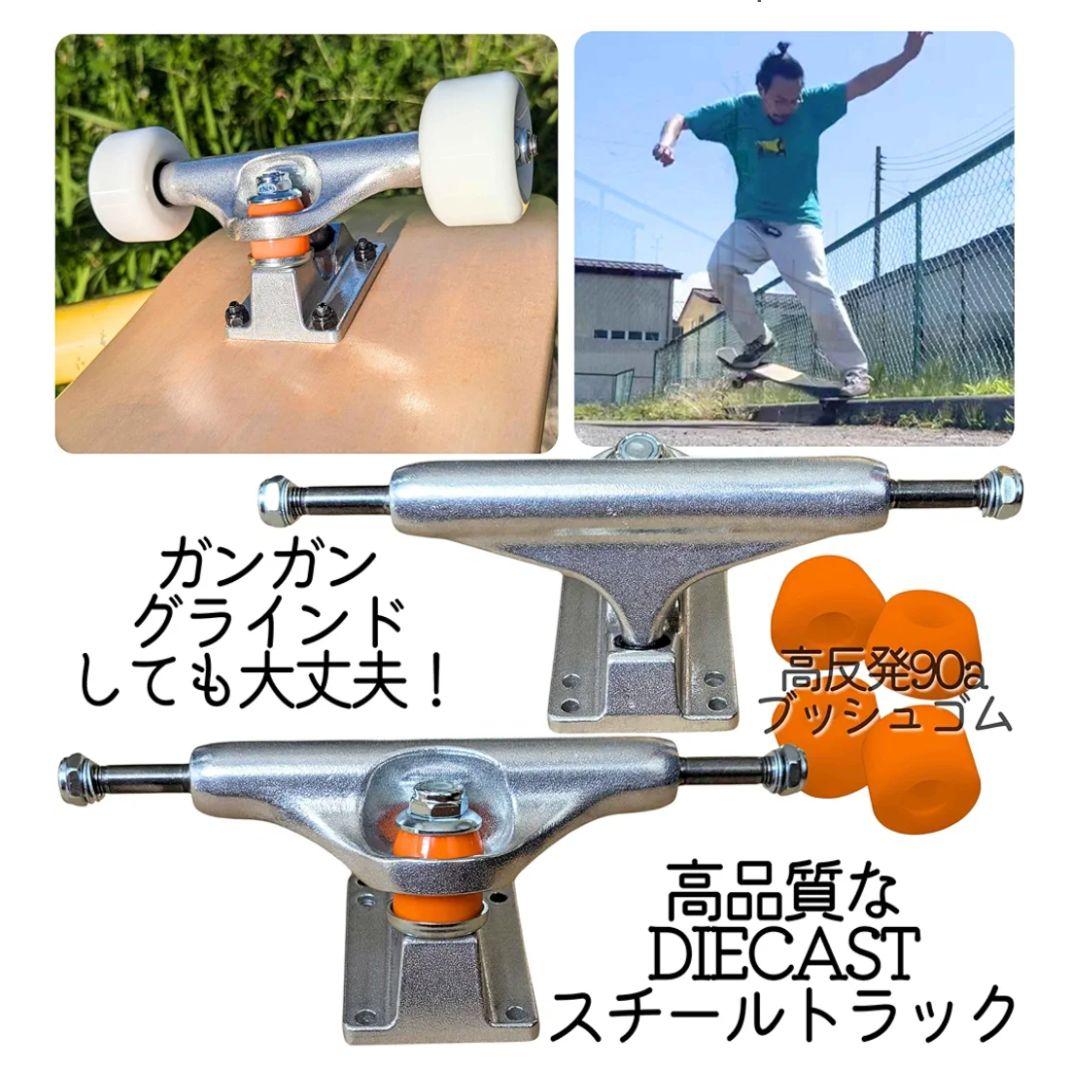 WLNTSKATE スケートボード 完成品