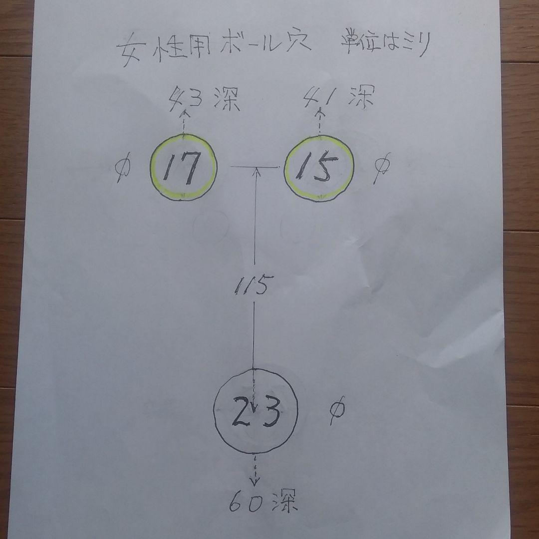 ボウリングバッグ付きボール