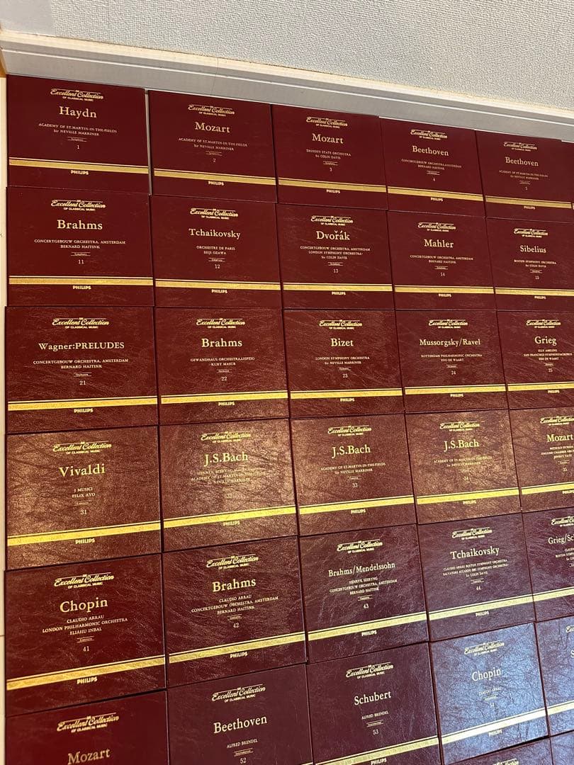 CD PHILIPS 74枚+非売品1枚/MARUZEN Mates ※r2