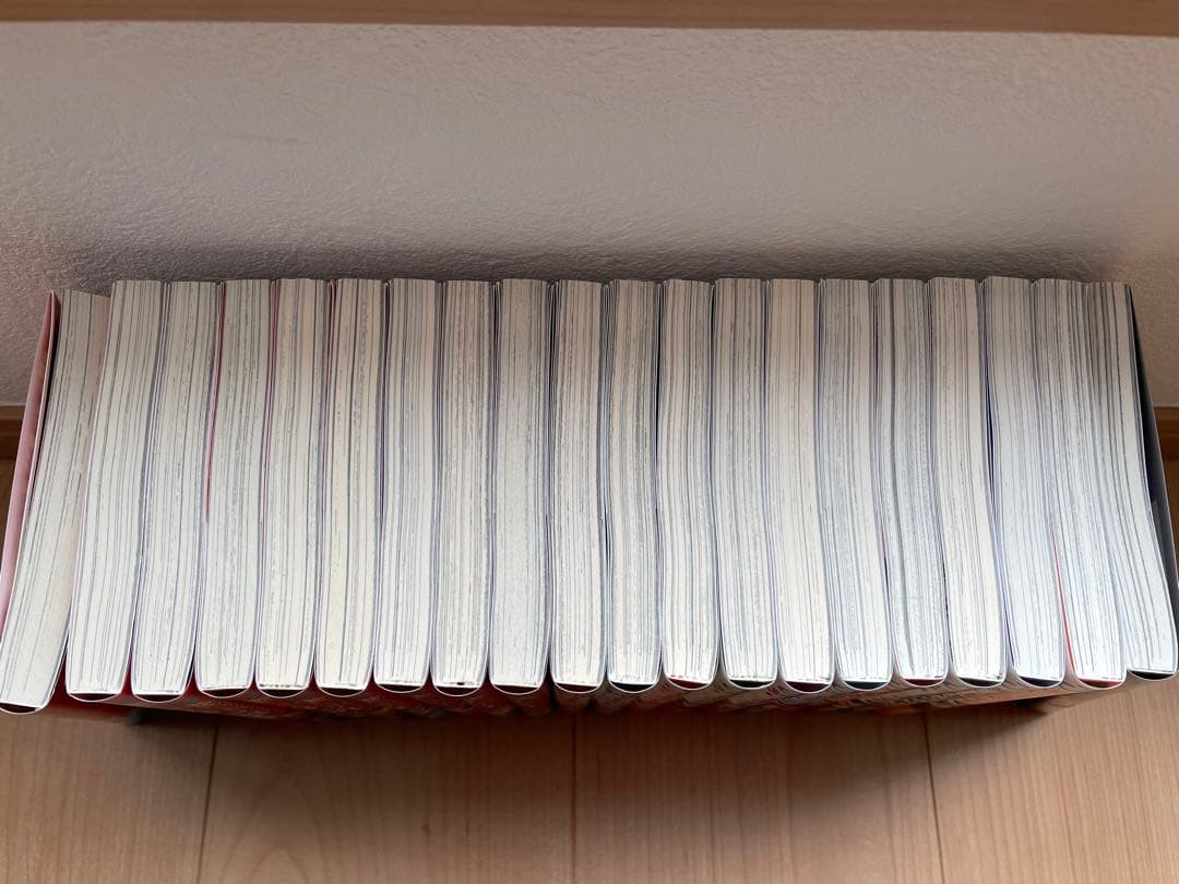 逃げ上手の若君　1〜最新刊まで　20巻セット