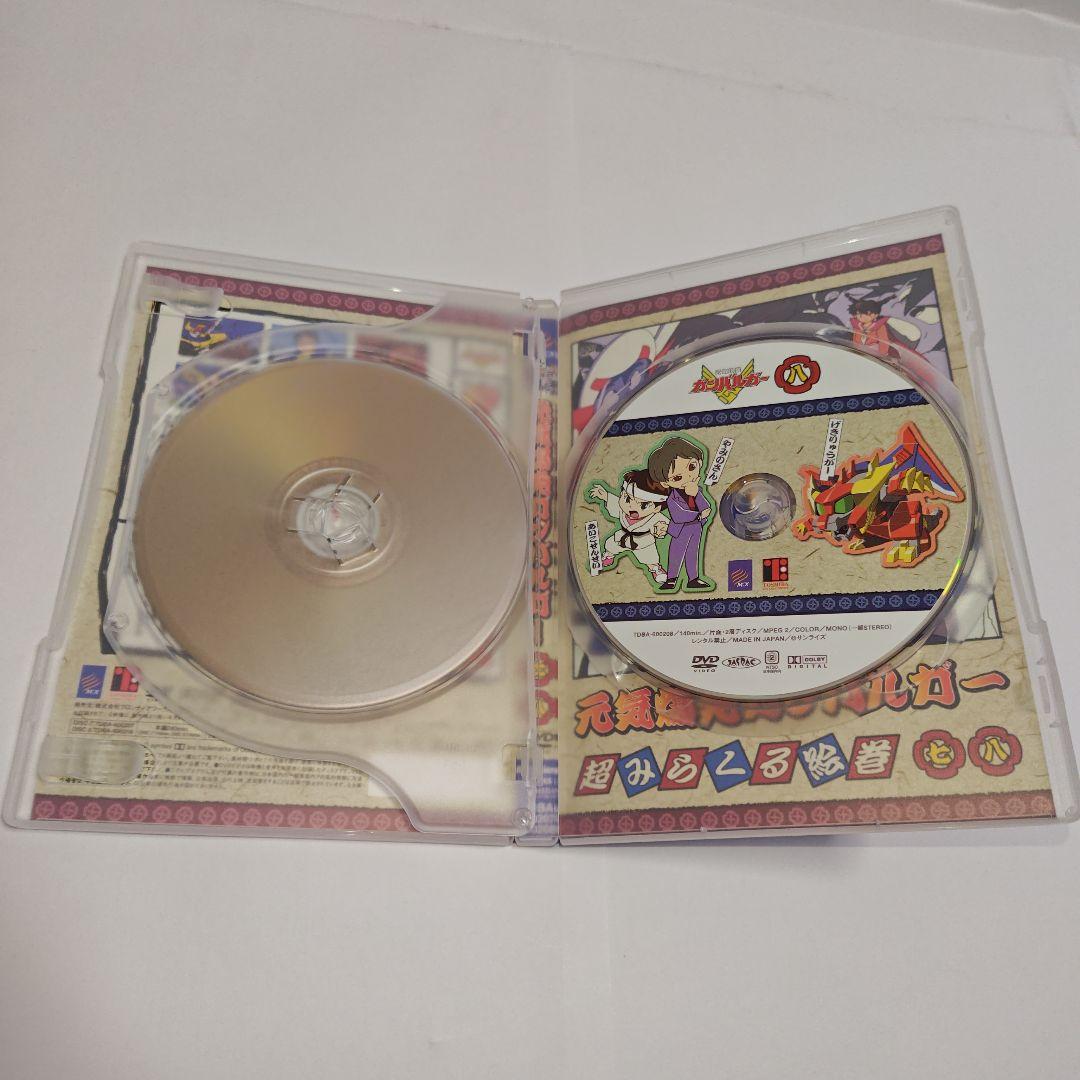 [一部未開封]　DVD BOX　元気爆発ガンバルガー　超みらくる絵巻　セット
