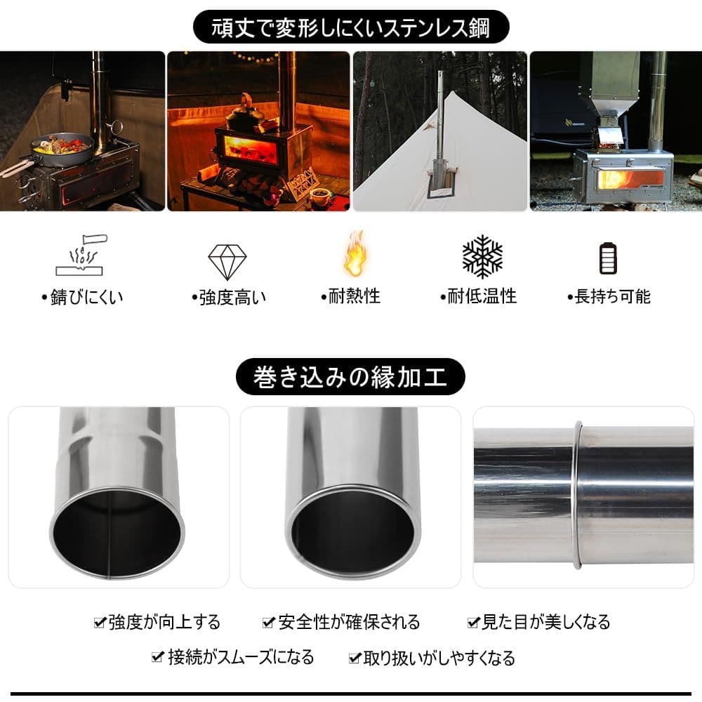 soomloom ɸ６３mmダンパー煙突 直径変換煙突６３と６０mmが併用可能に
