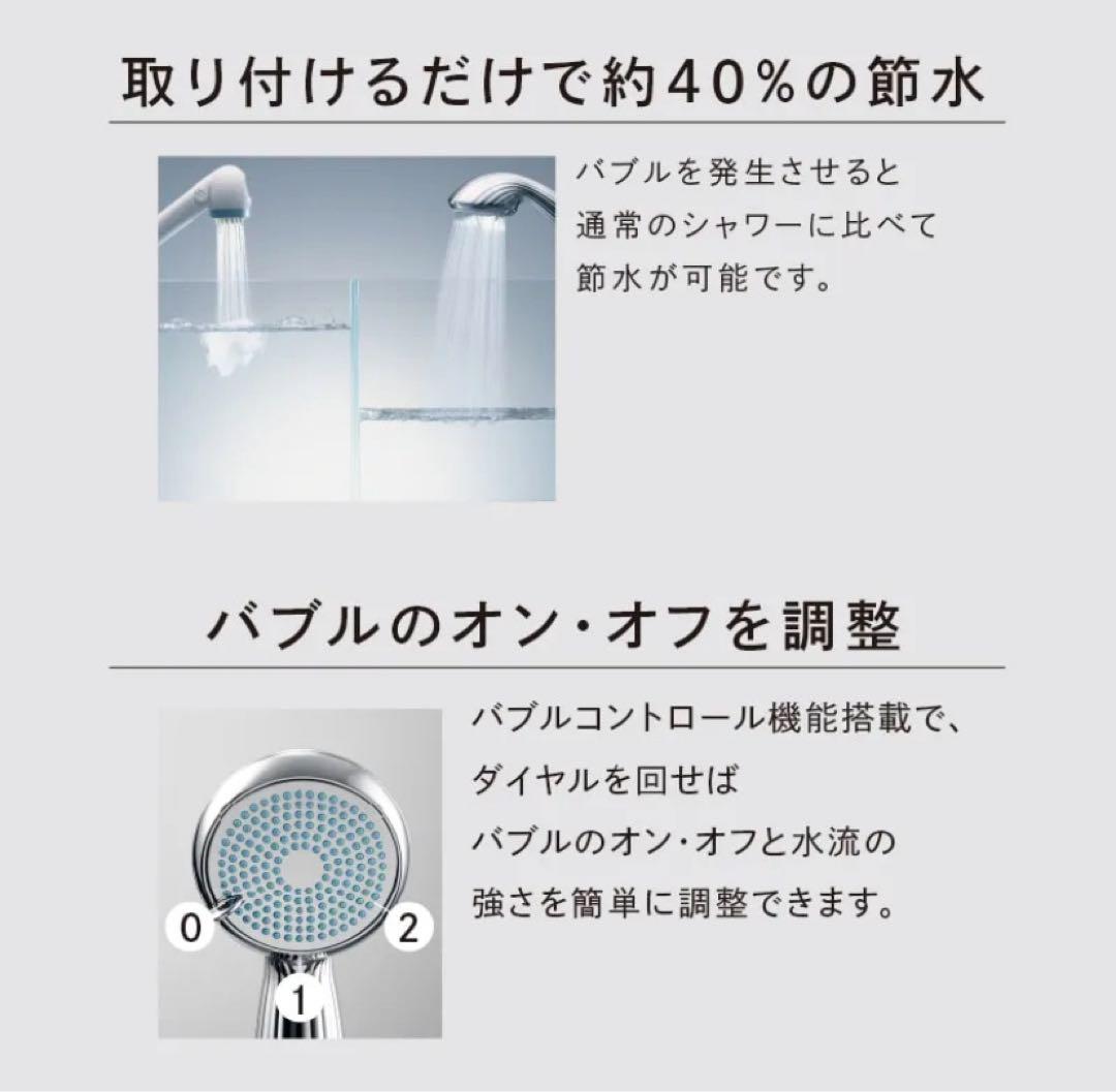 ReFa リファファインバブル ワン シャワーヘッド シルバー 新品未使用品