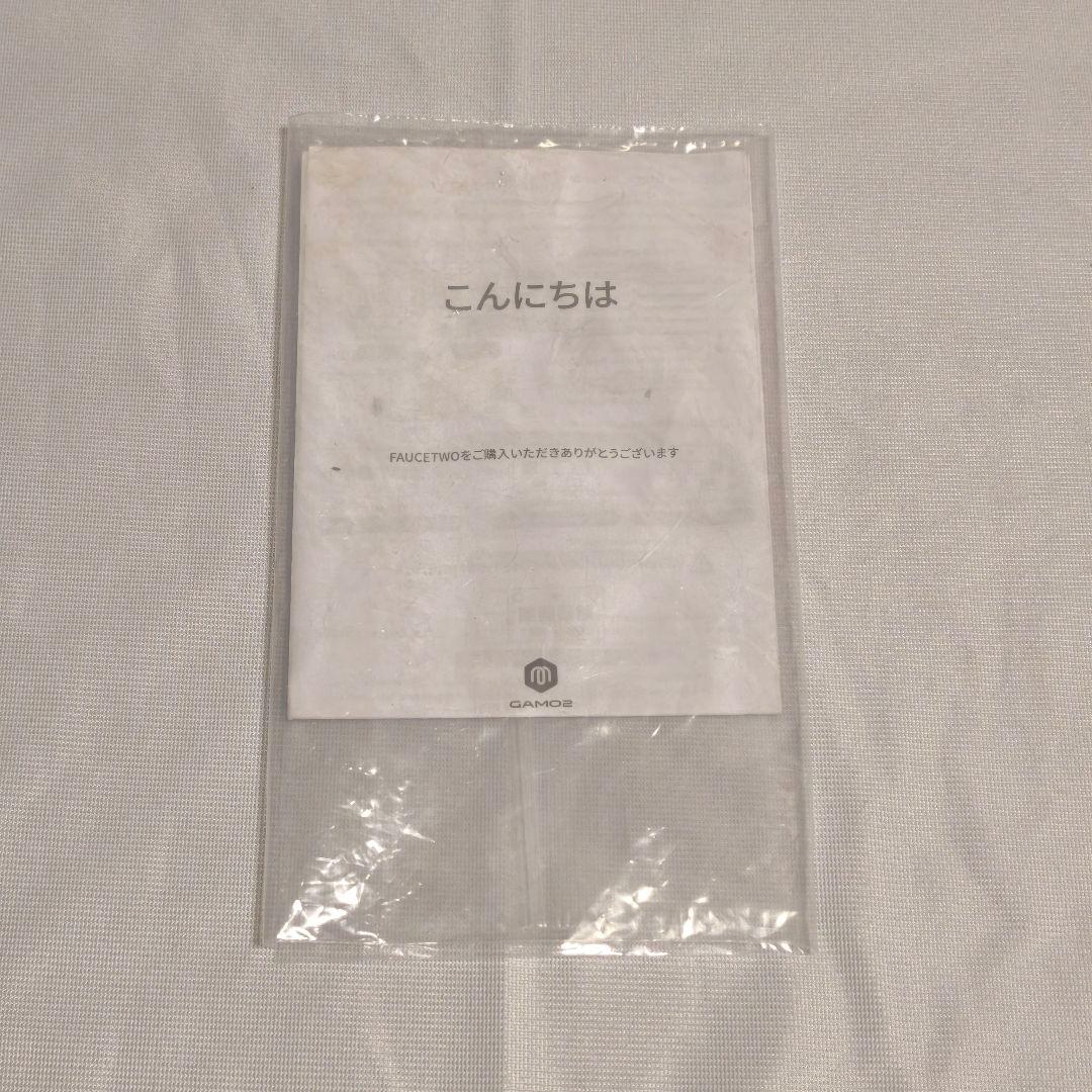 FAUCETWO SOUND VOLTEX コントローラー VW Skin