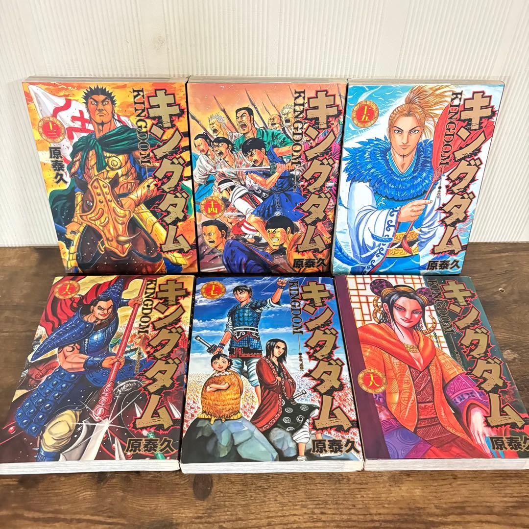 キングダム　全巻セット　1〜76巻　公式ガイドブック2冊セット　計78冊　②