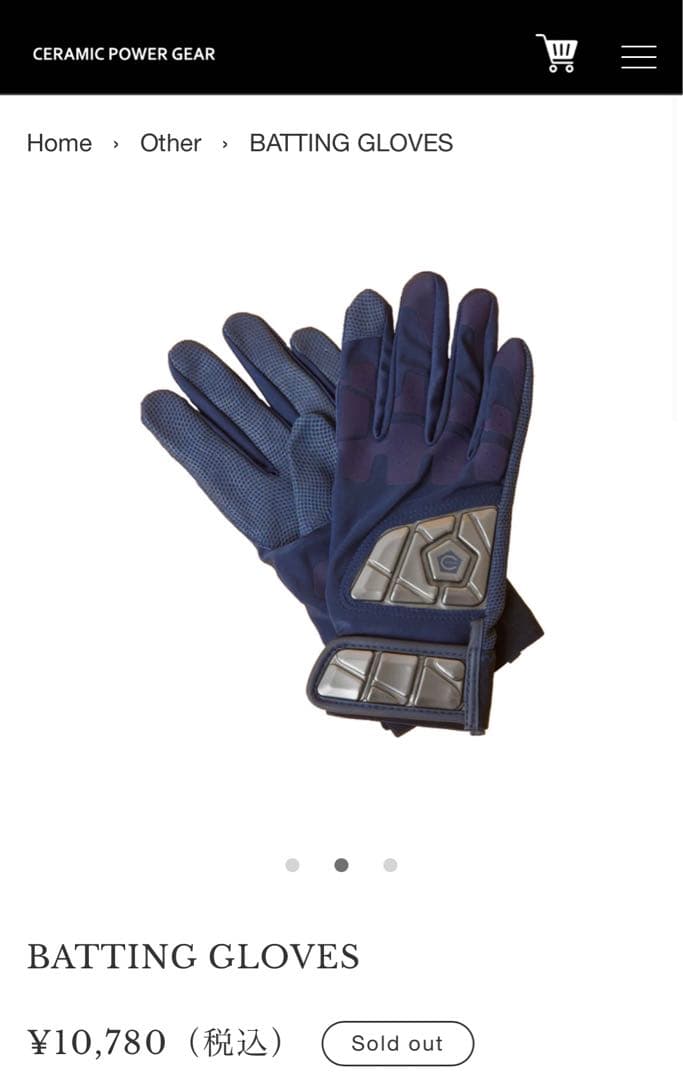 セラミックパワーギア バッティンググローブ