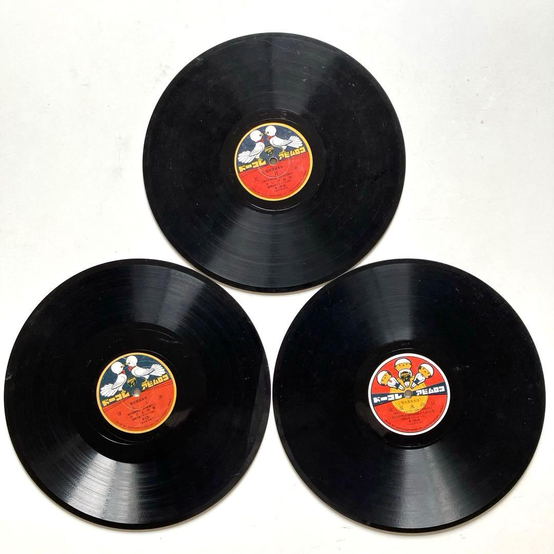 日本童謡全集　武井武雄　SP盤レコード6枚