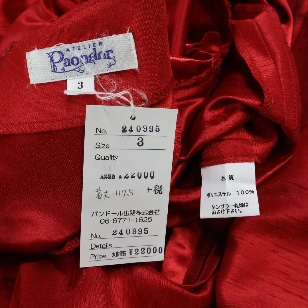 【美品 日本製 フラダンス衣装】レッド Paondor ワンピース ドレス 赤