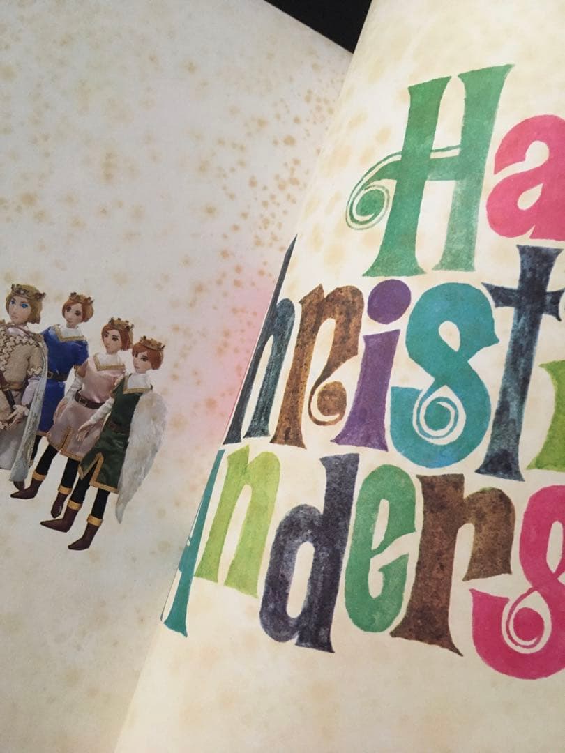 The Wild Swans - Andersen アンデルセン 白鳥の王子