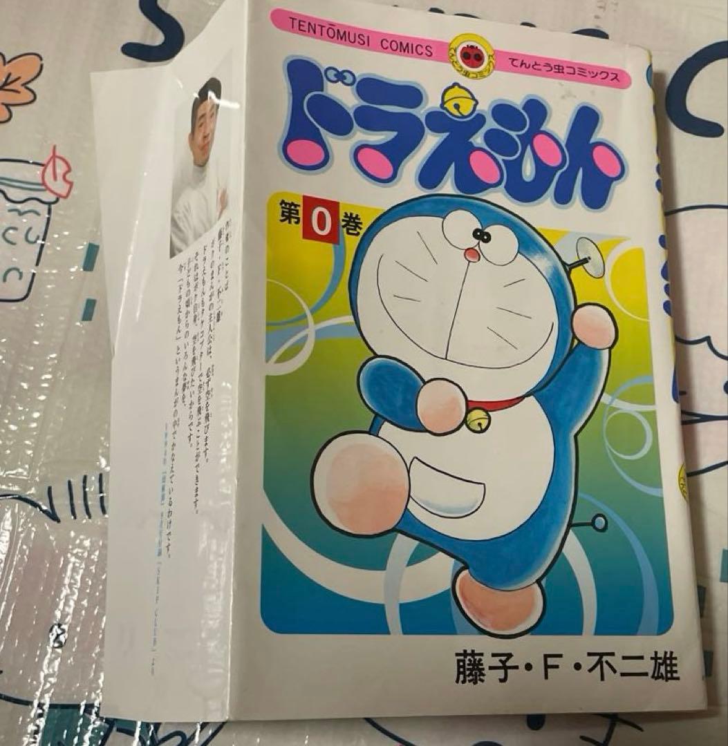 ドラえもん. 31冊セット