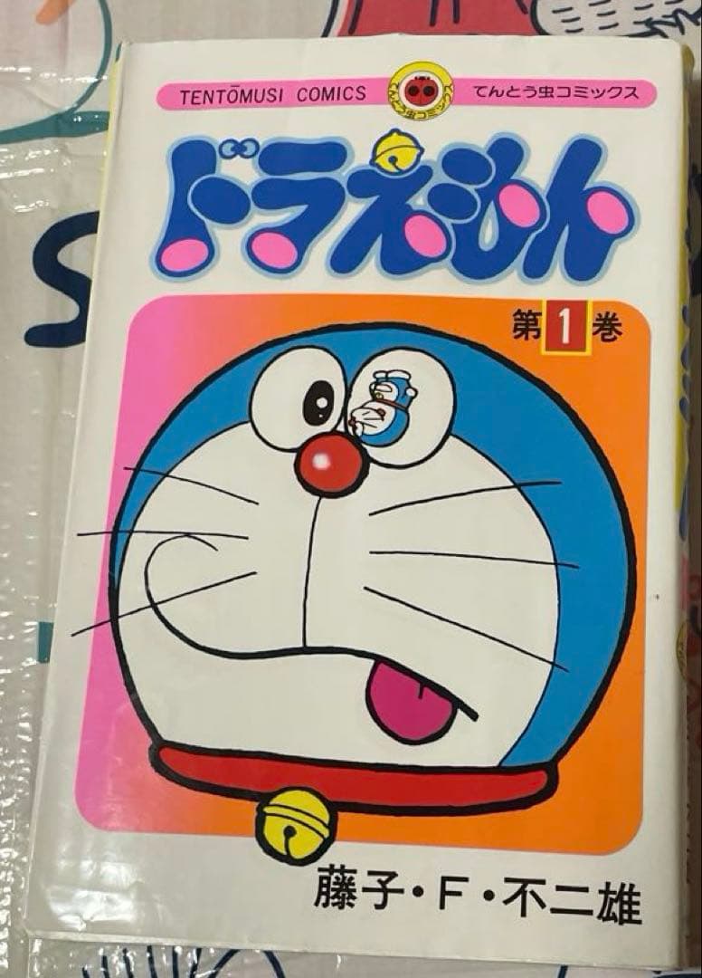 ドラえもん. 31冊セット