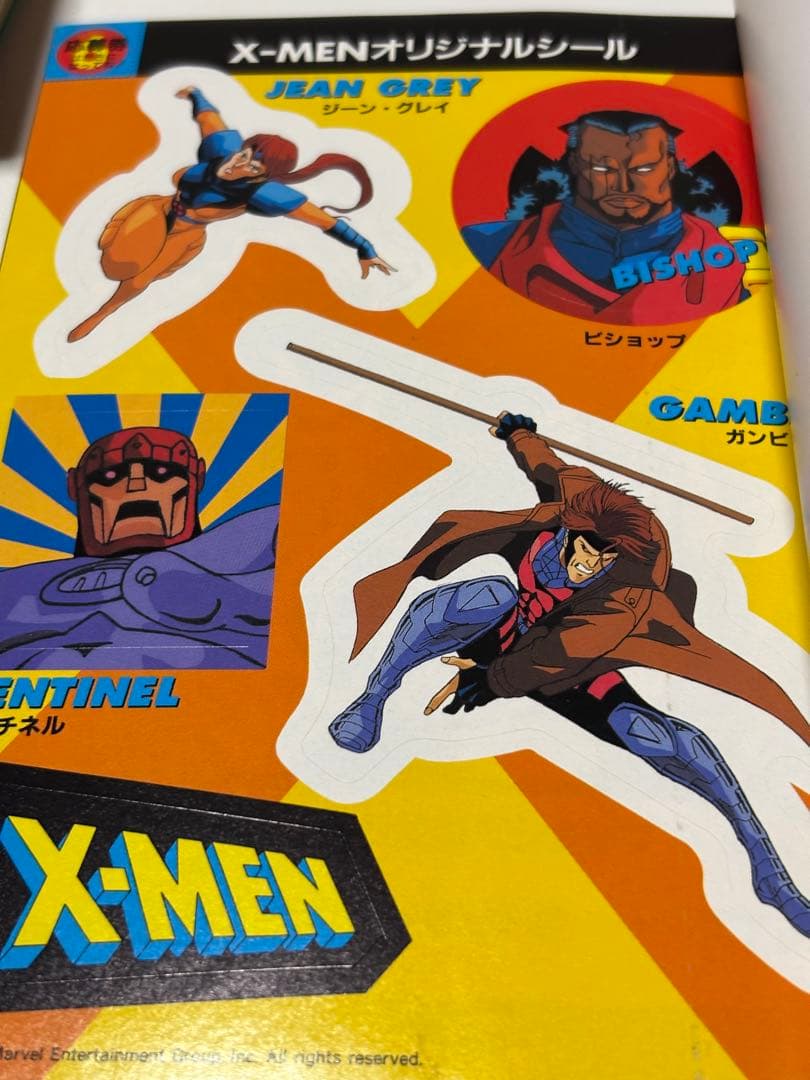 X-MENエックスメン 4巻～9巻 11巻～13巻 バンブーコミックス 【初版】