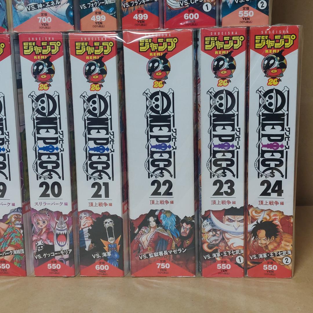 ONE PIECE コンビニコミック 全24巻セット