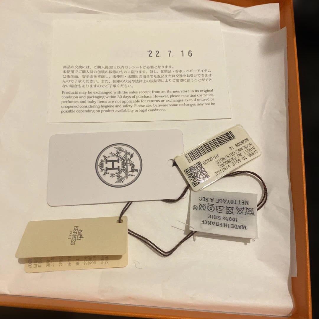 エルメス　シルクスカーフ　カレー70