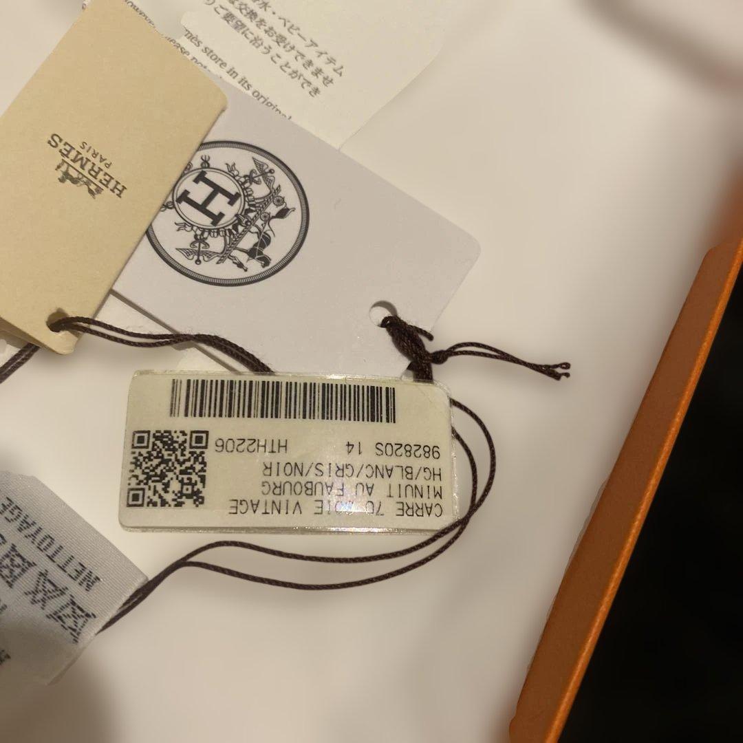 エルメス　シルクスカーフ　カレー70