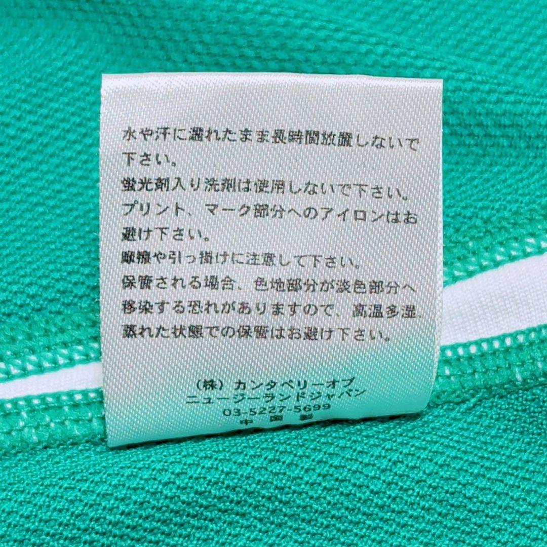 ラグビーW杯 2019日本大会 アイルランド代表レプリカジャージ 2XL