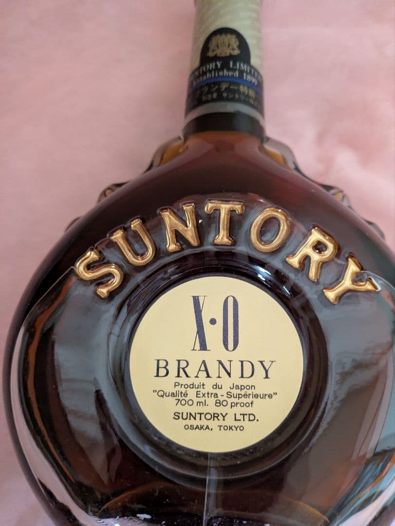 古酒 SUNTORY サントリー XO ブランデー 3本セット 特級、従価