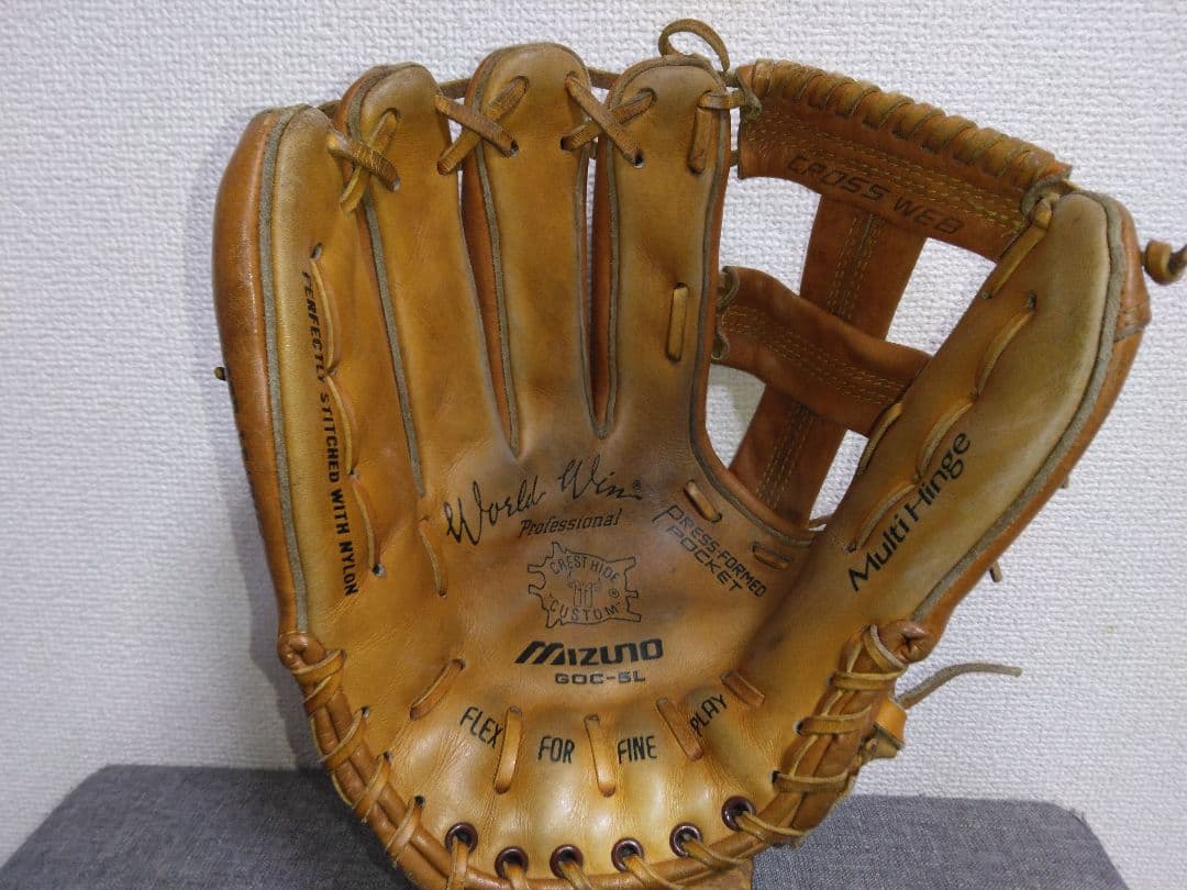 ミズノワールドウィン硬式外野　ヴィンテージグローブ